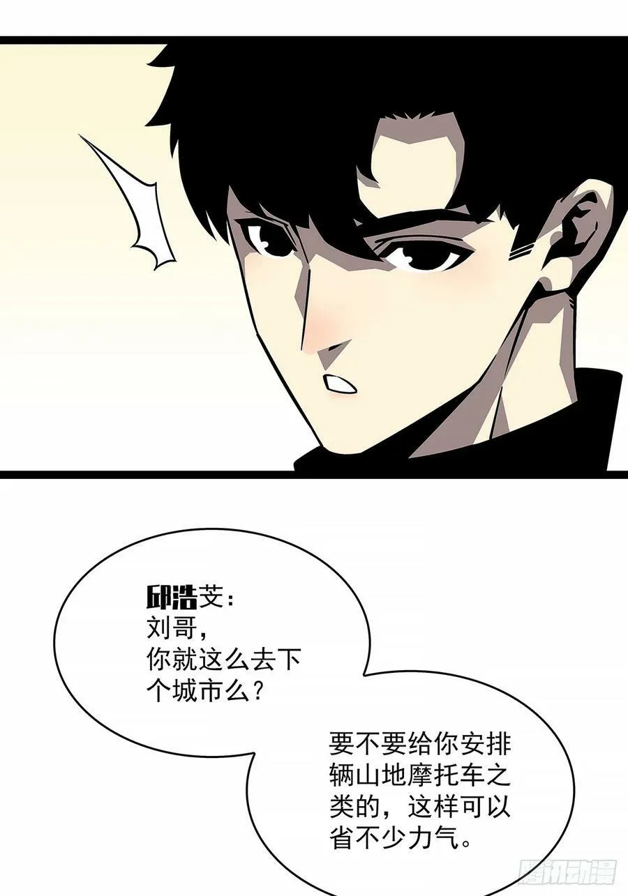 通缉？ 第50页
