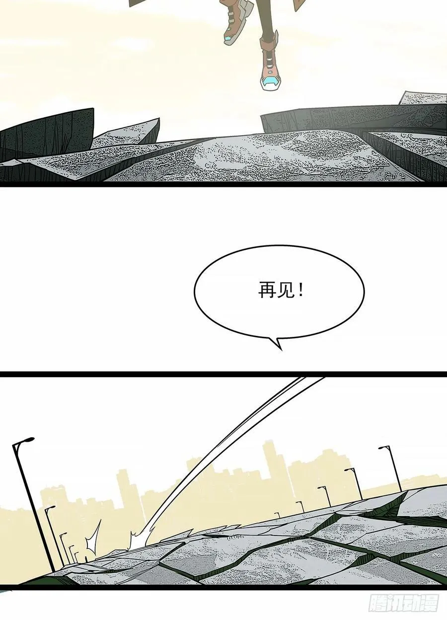 通缉？ 第56页