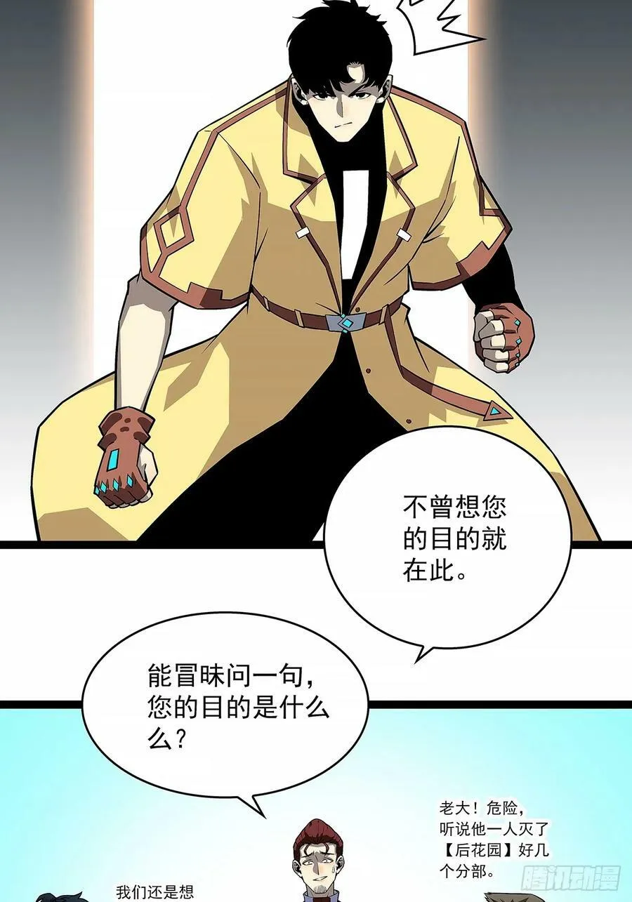 反常的态度 第27页
