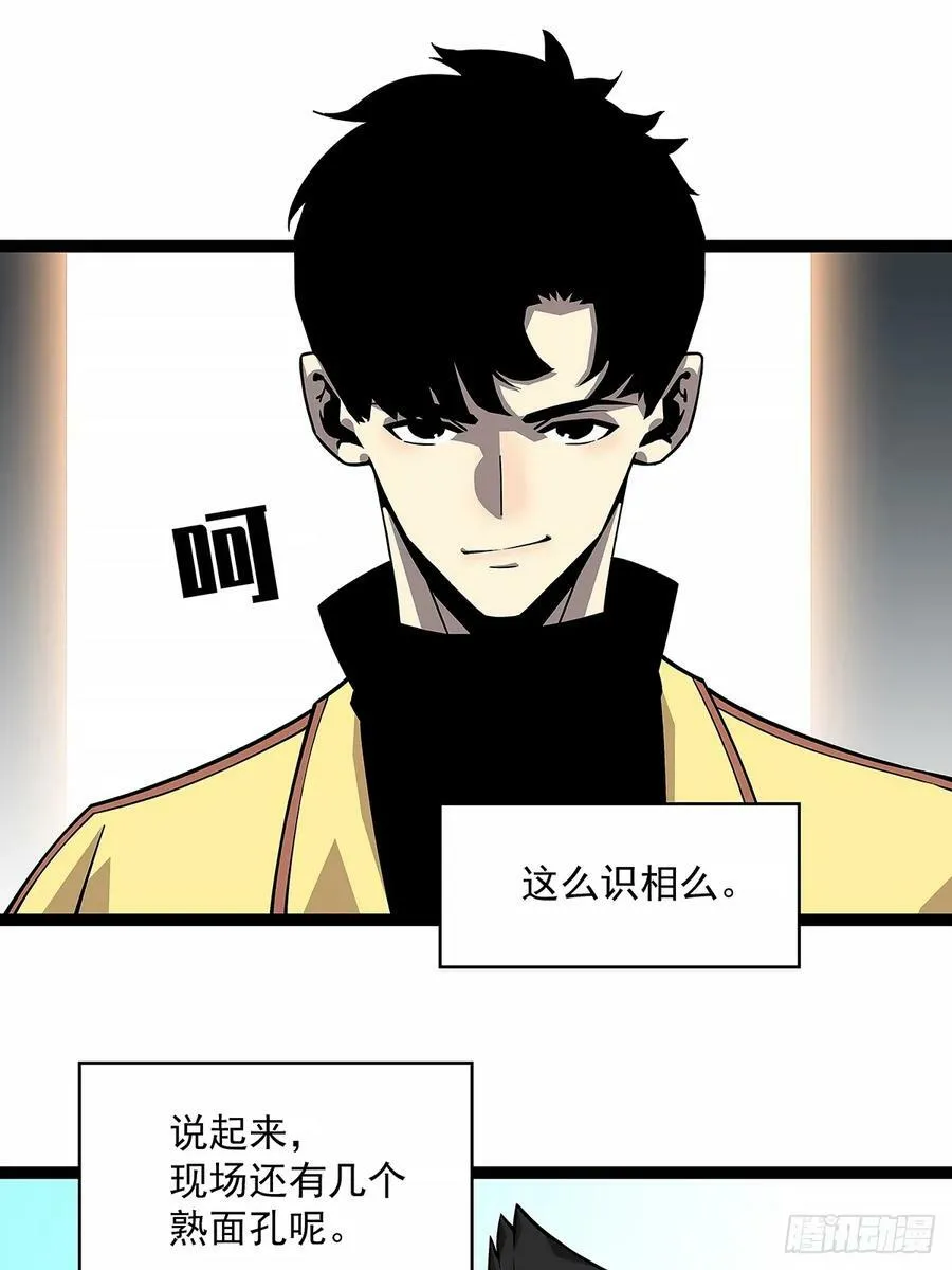 反常的态度 第32页