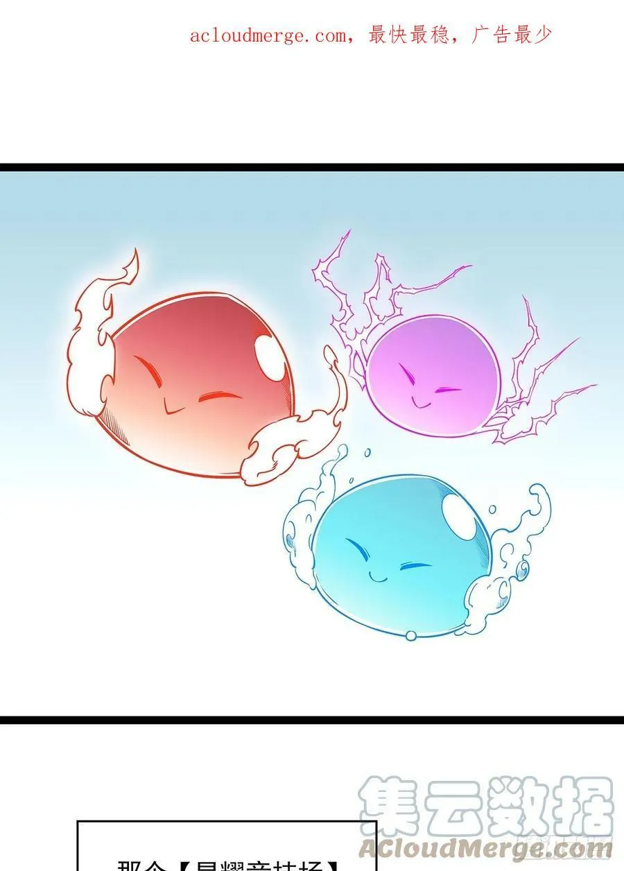 一键消灭程序 第4页