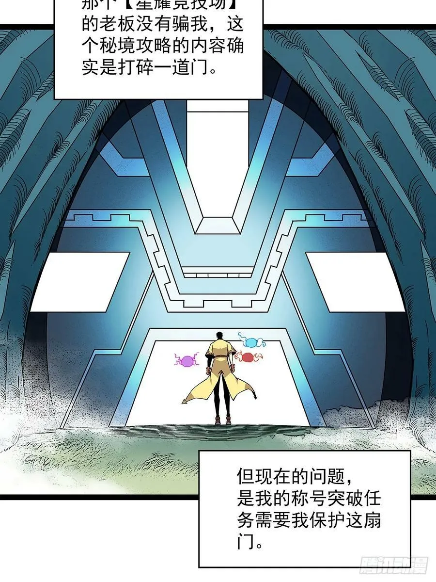 一键消灭程序 第5页