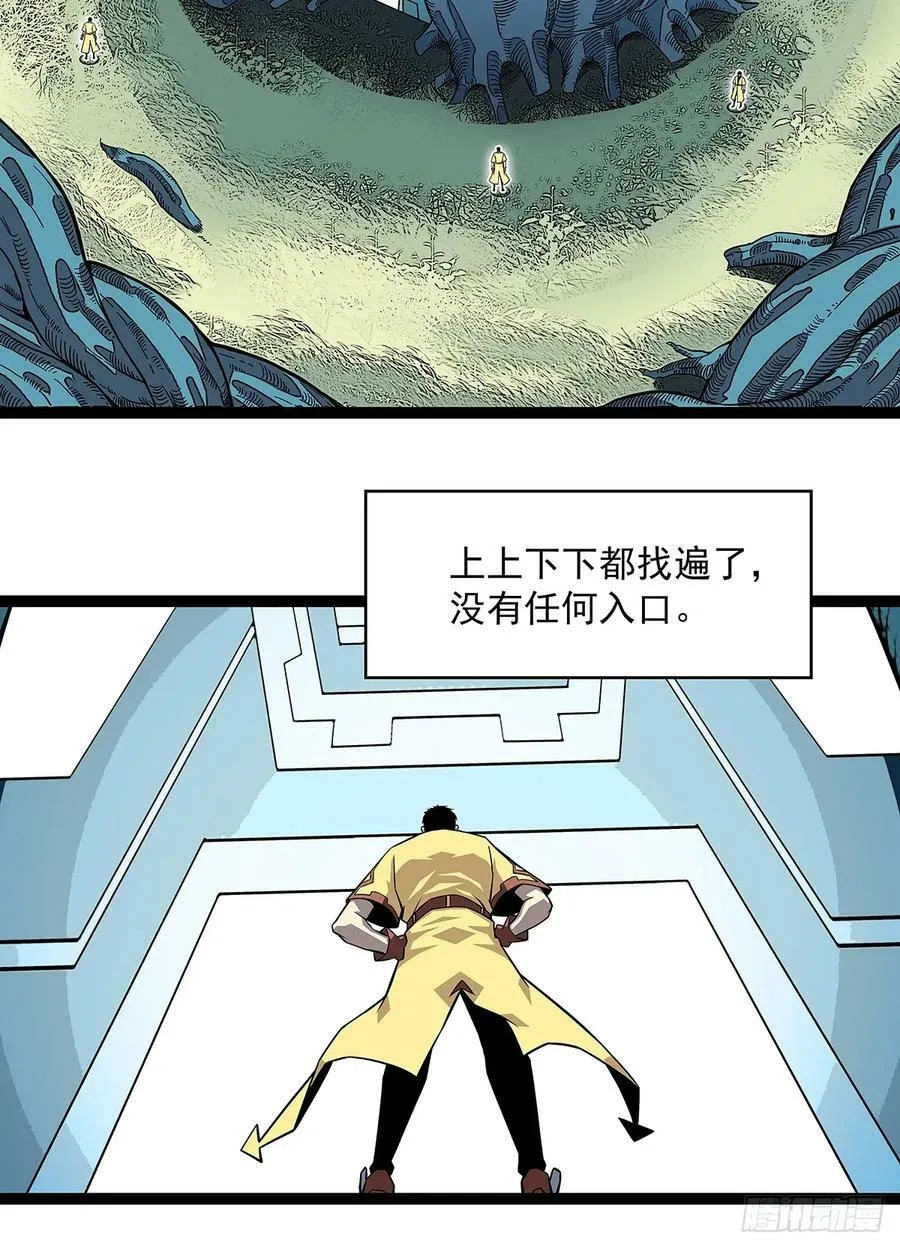 一键消灭程序 第9页
