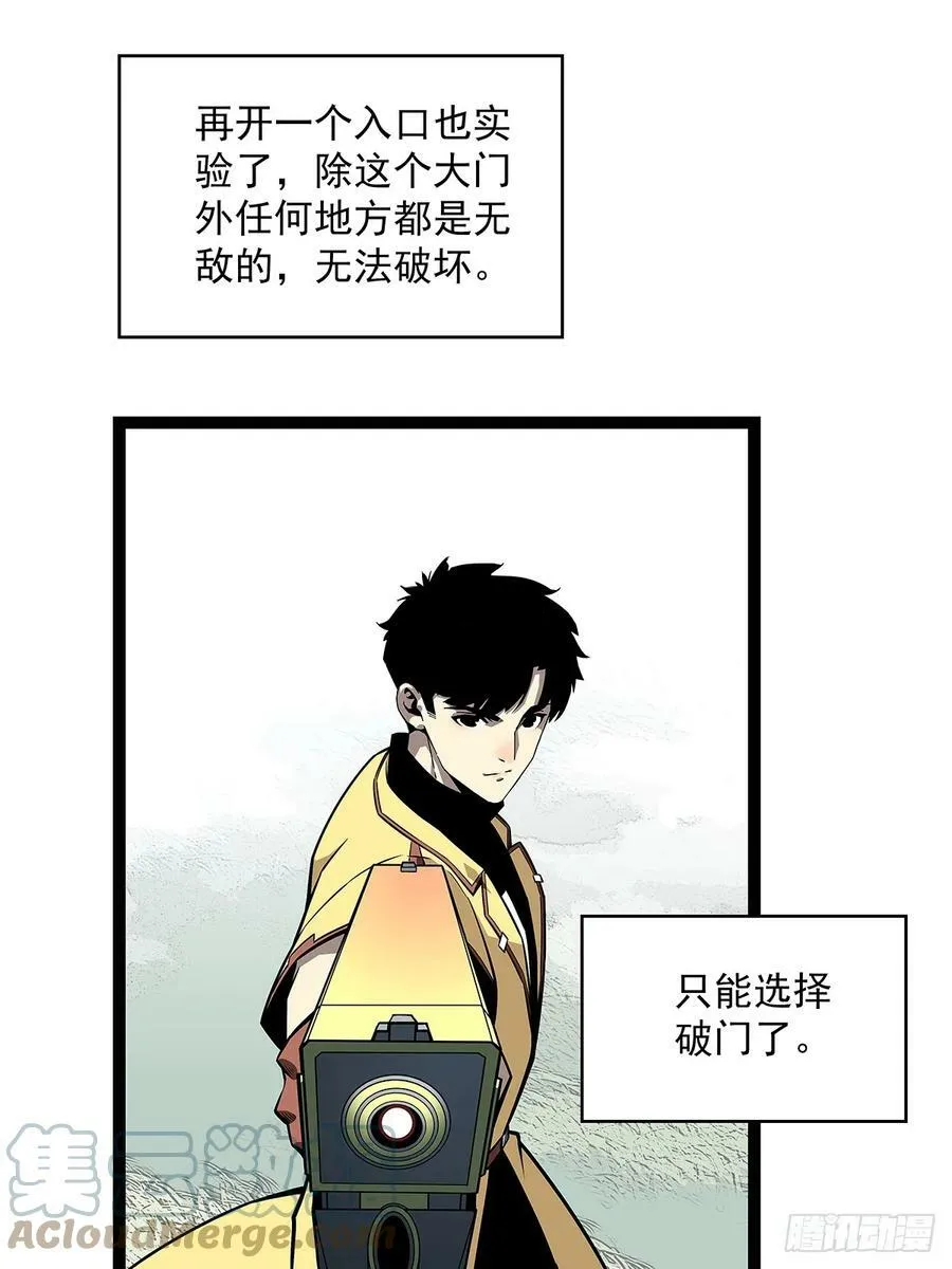 一键消灭程序 第10页