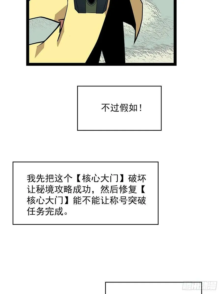 一键消灭程序 第11页
