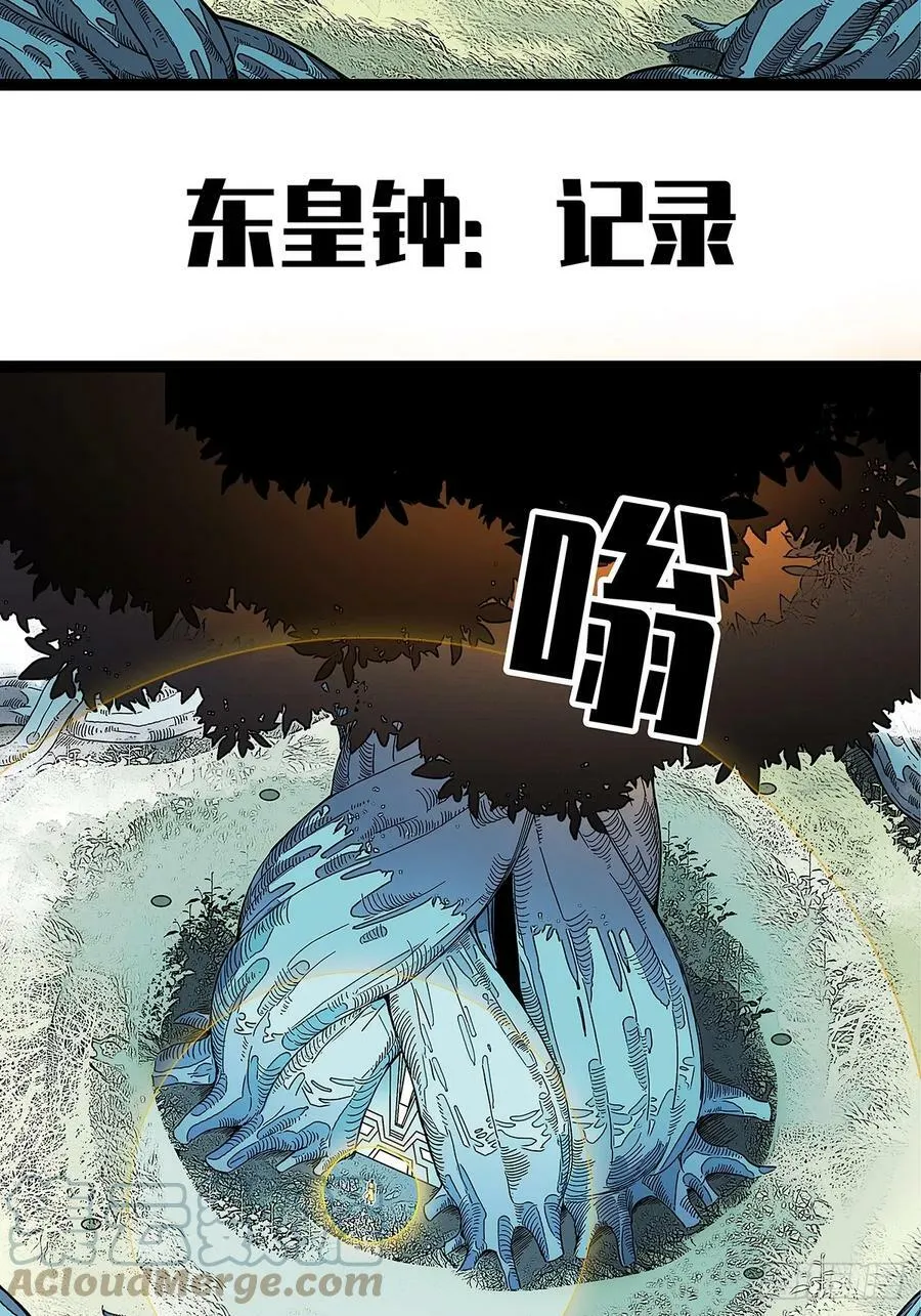 一键消灭程序 第16页