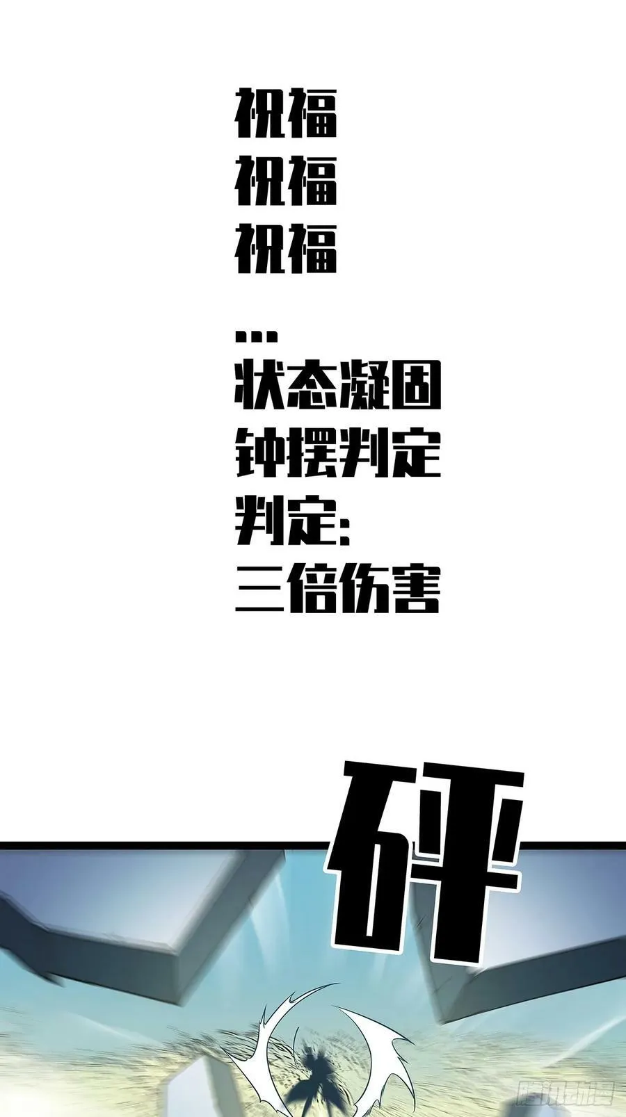一键消灭程序 第21页