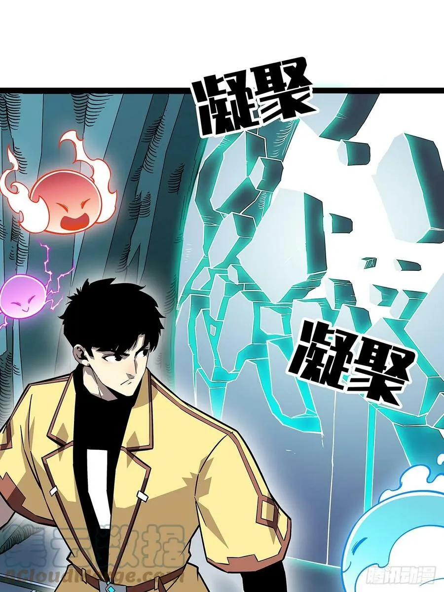 一键消灭程序 第25页
