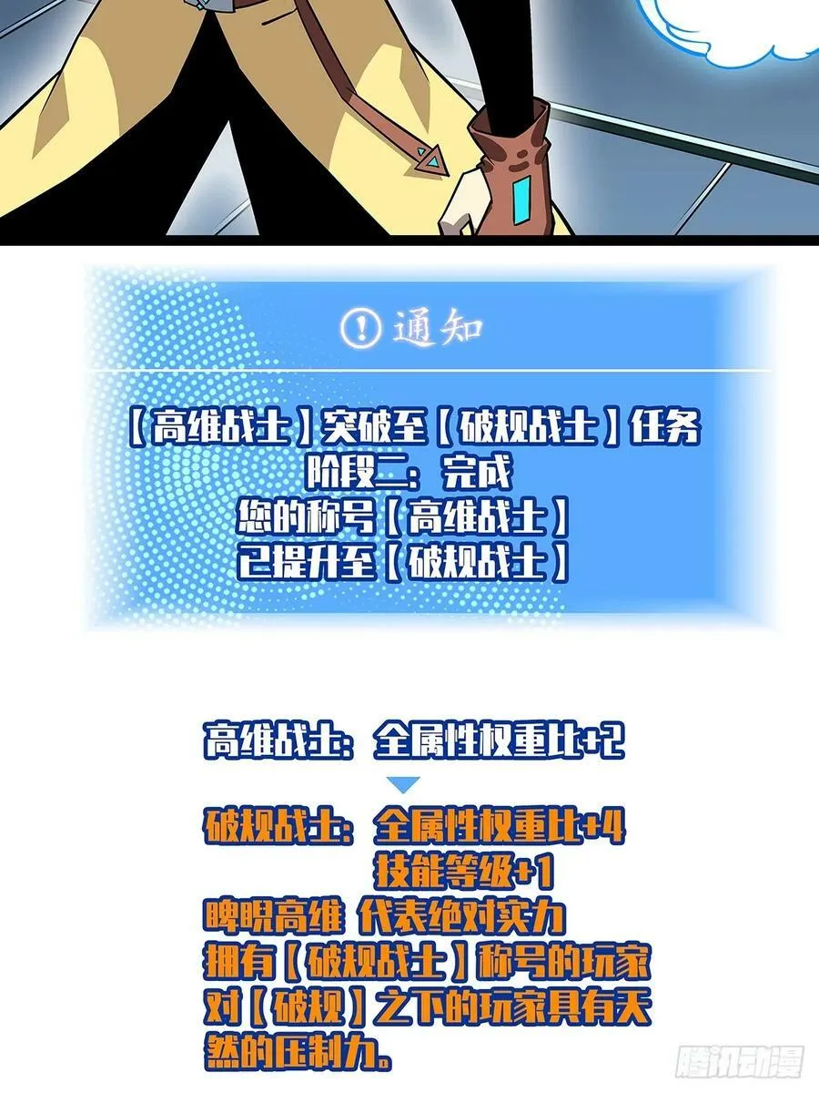 一键消灭程序 第26页