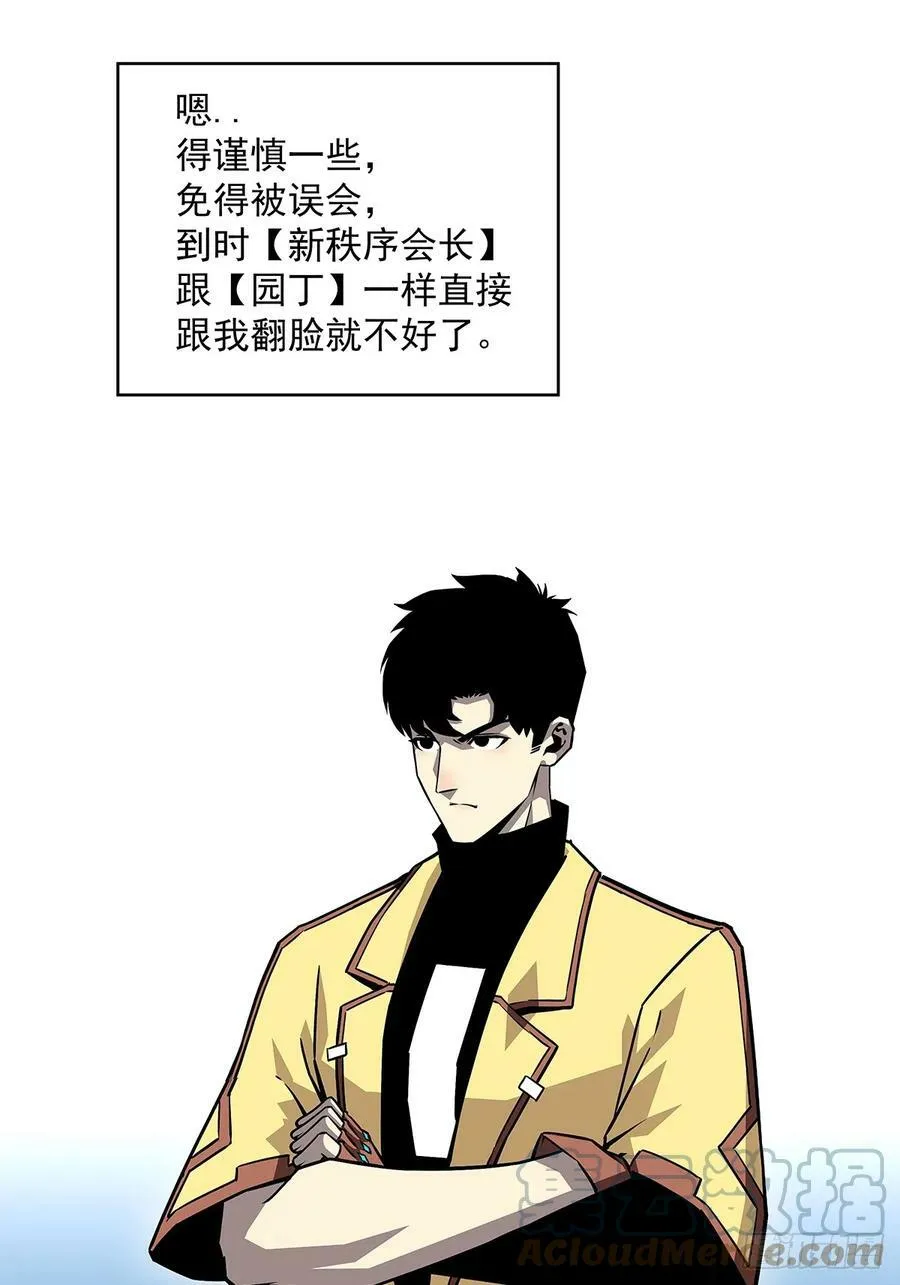 一键消灭程序 第34页