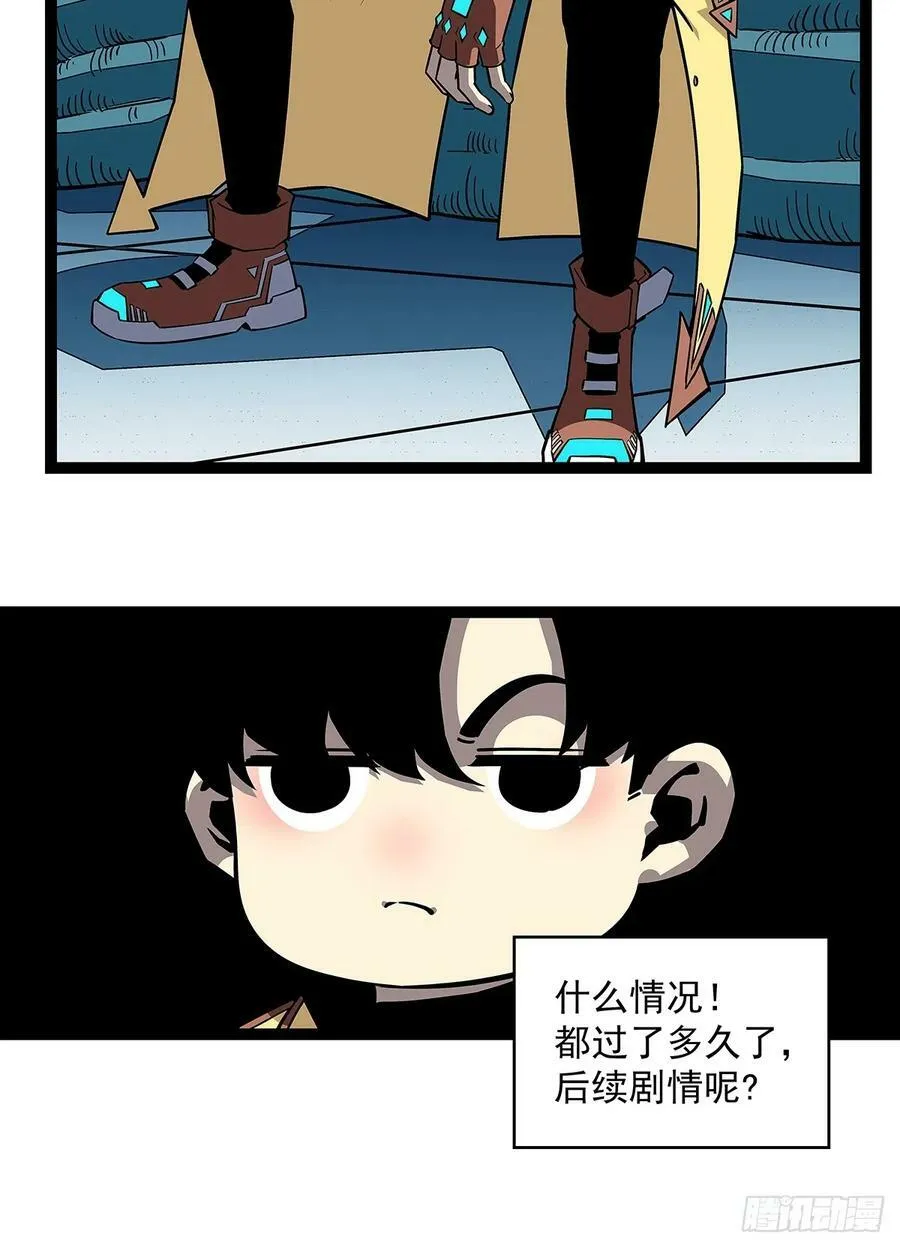一键消灭程序 第36页