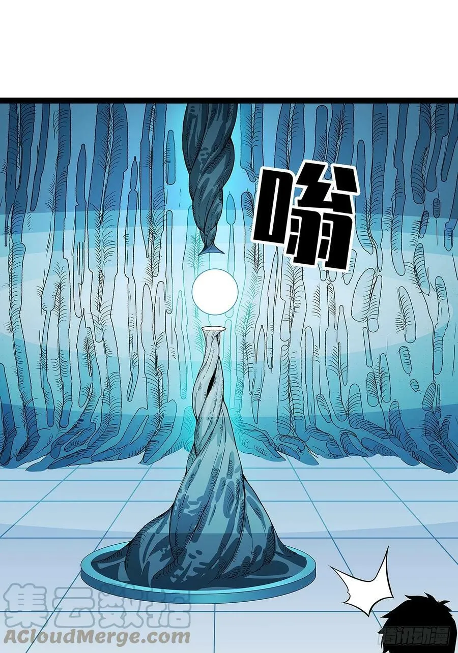 一键消灭程序 第37页