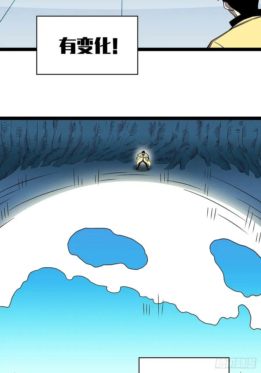 一键消灭程序 第38页