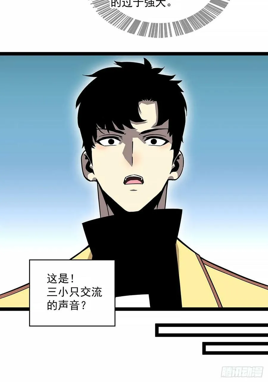 一键消灭程序 第41页