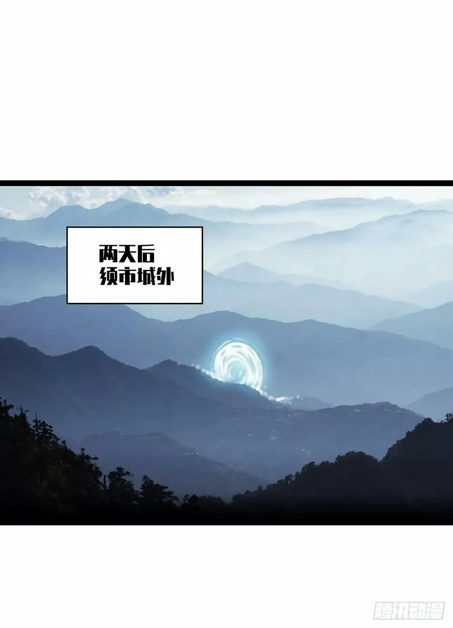 一键消灭程序 第42页