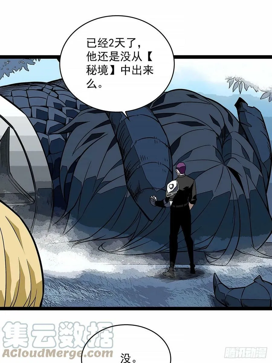 一键消灭程序 第43页