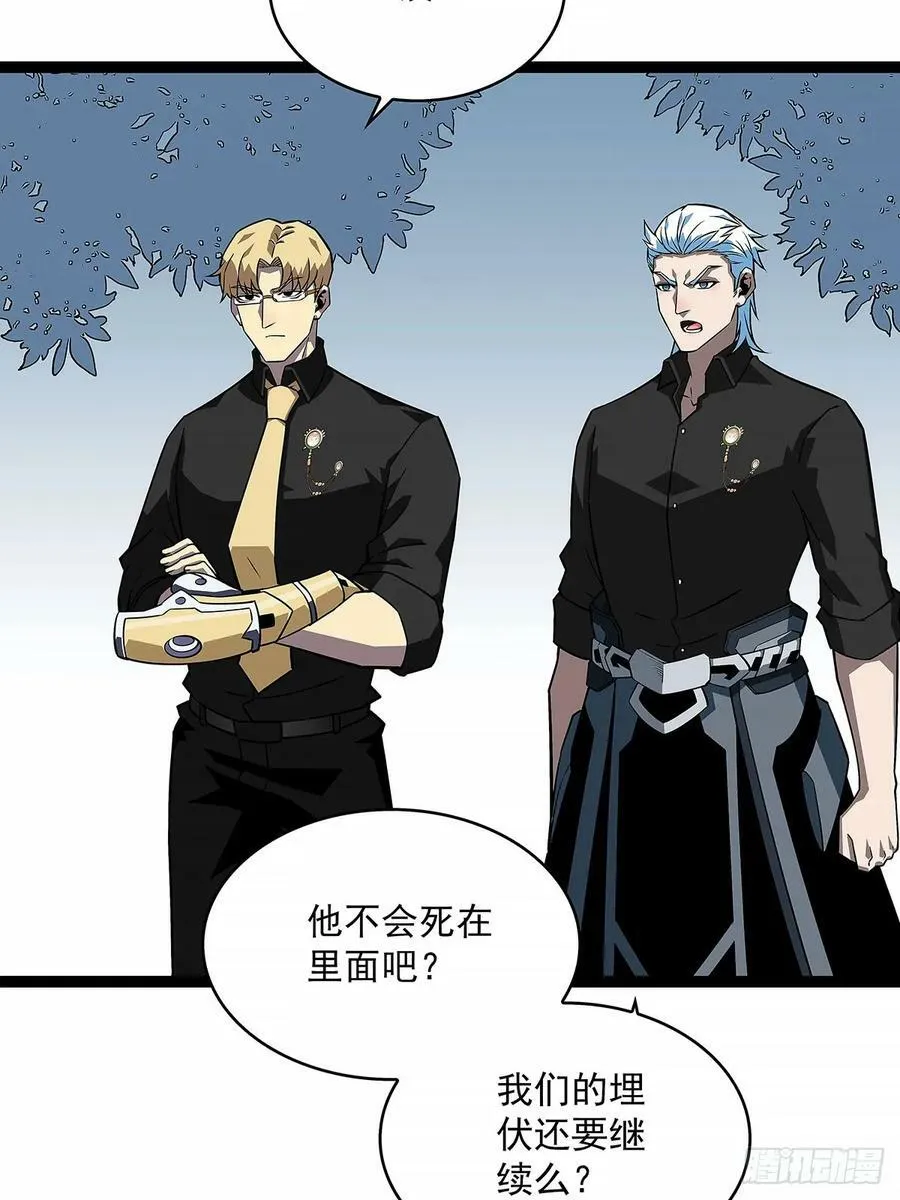 一键消灭程序 第44页