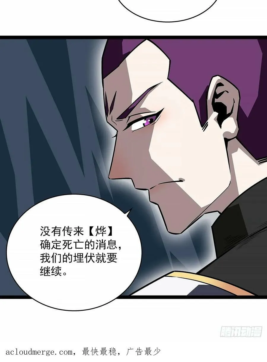 一键消灭程序 第45页