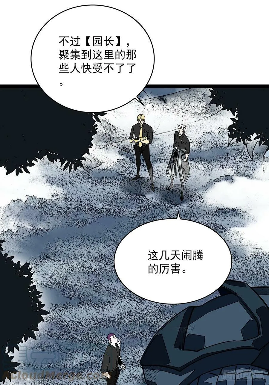一键消灭程序 第46页
