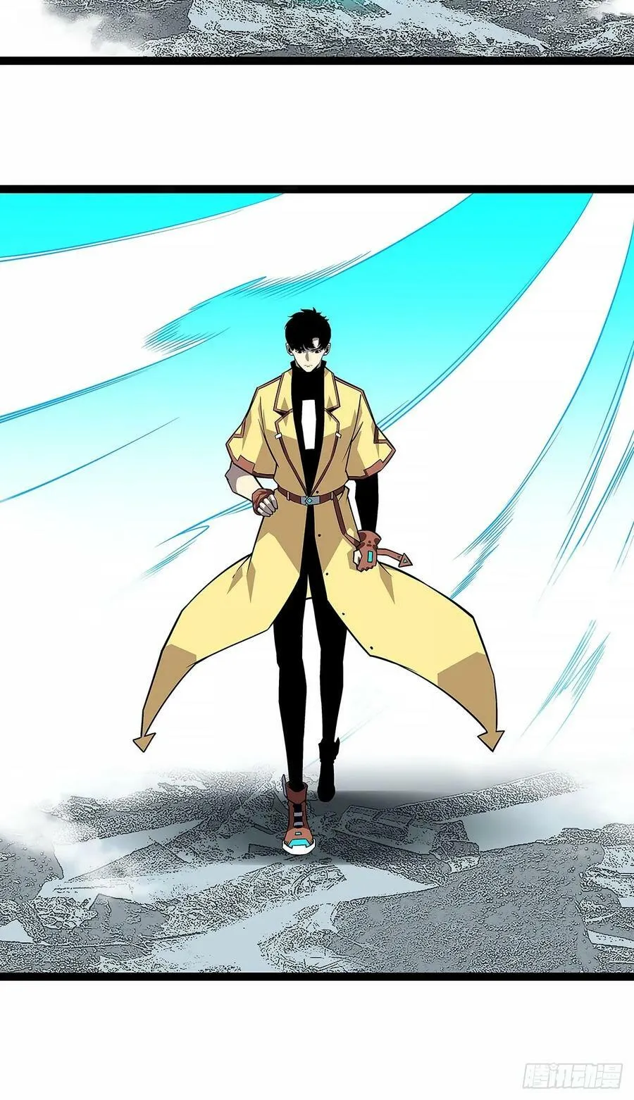 全死了 第4页