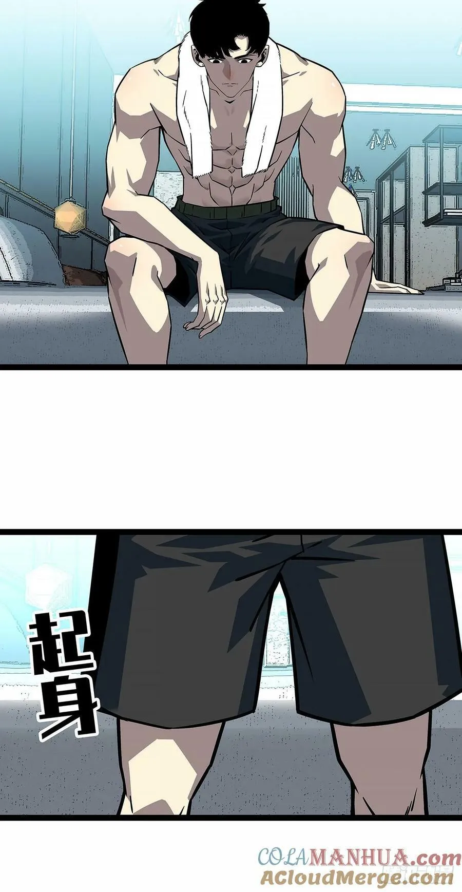 全死了 第17页