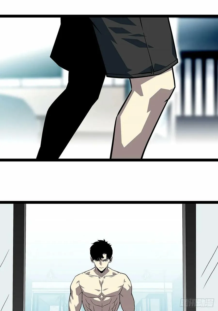 全死了 第18页
