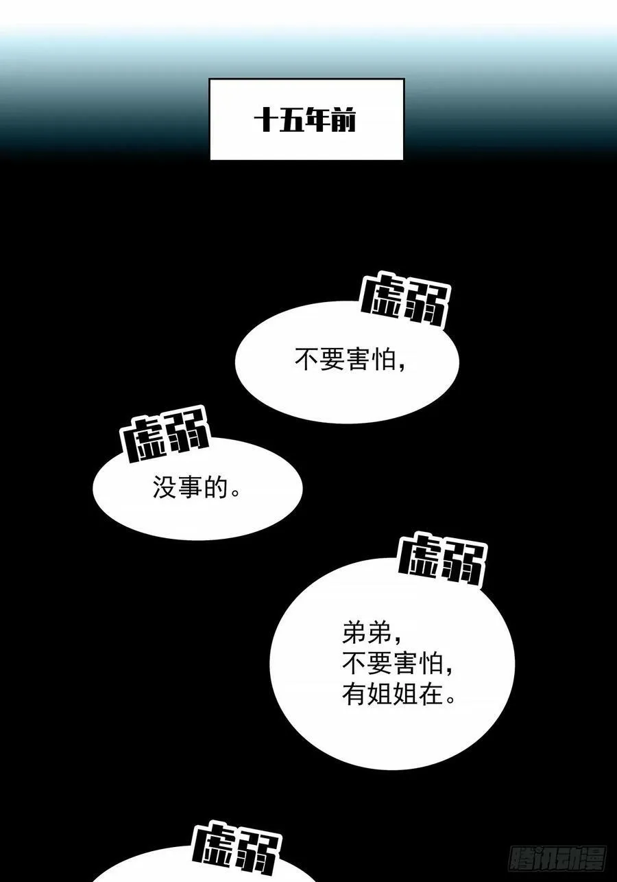 冷面爱好者 第2页