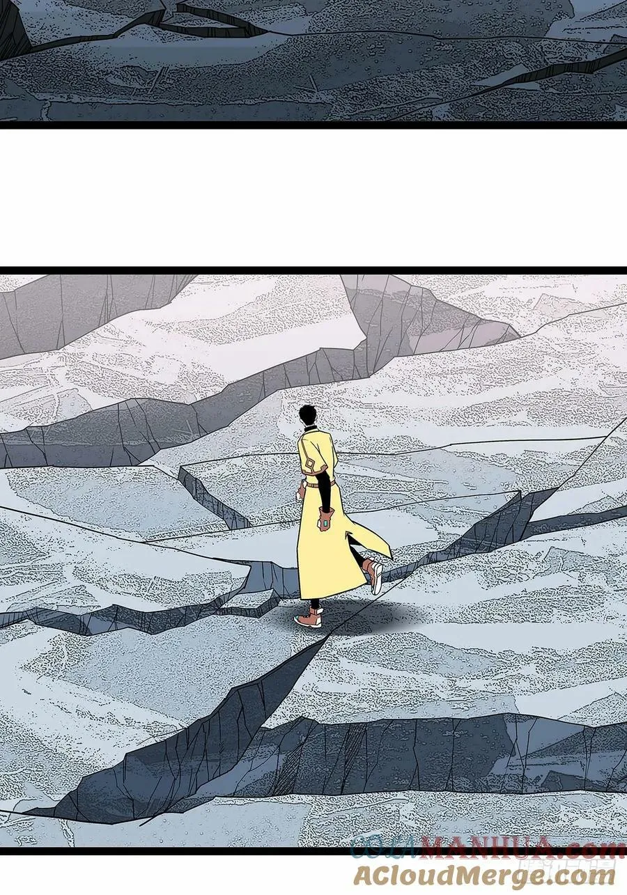 冷面爱好者 第11页