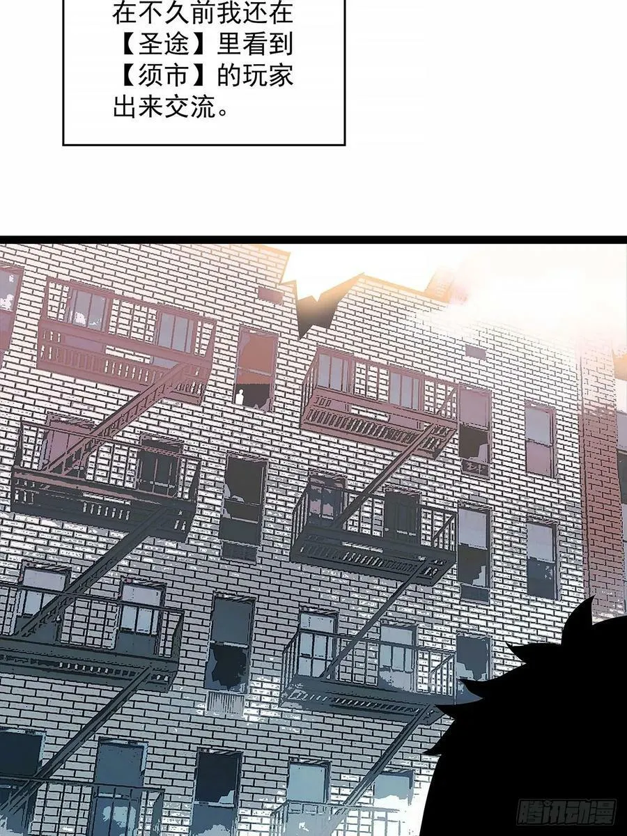 冷面爱好者 第14页