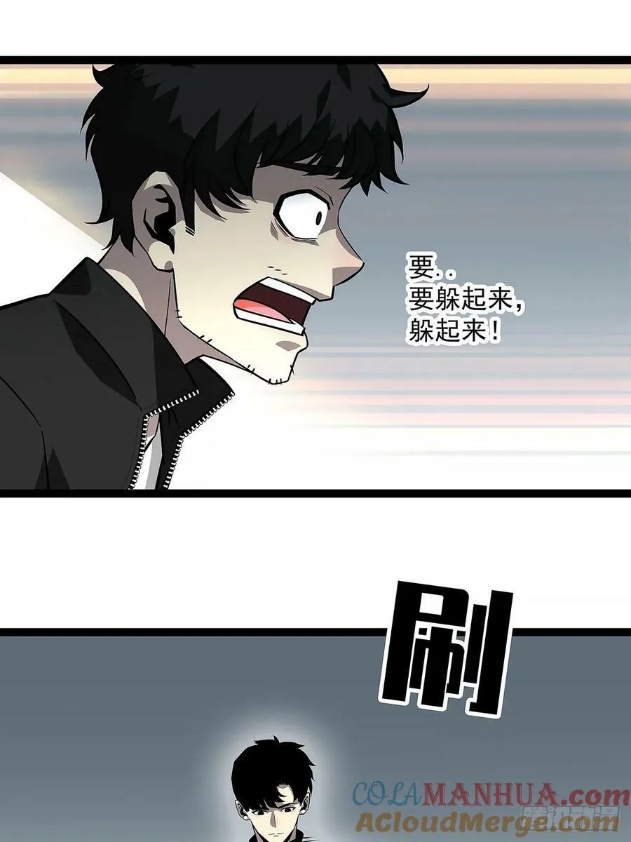 冷面爱好者 第17页