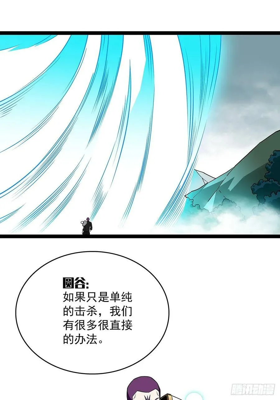 采花团队成立 第2页