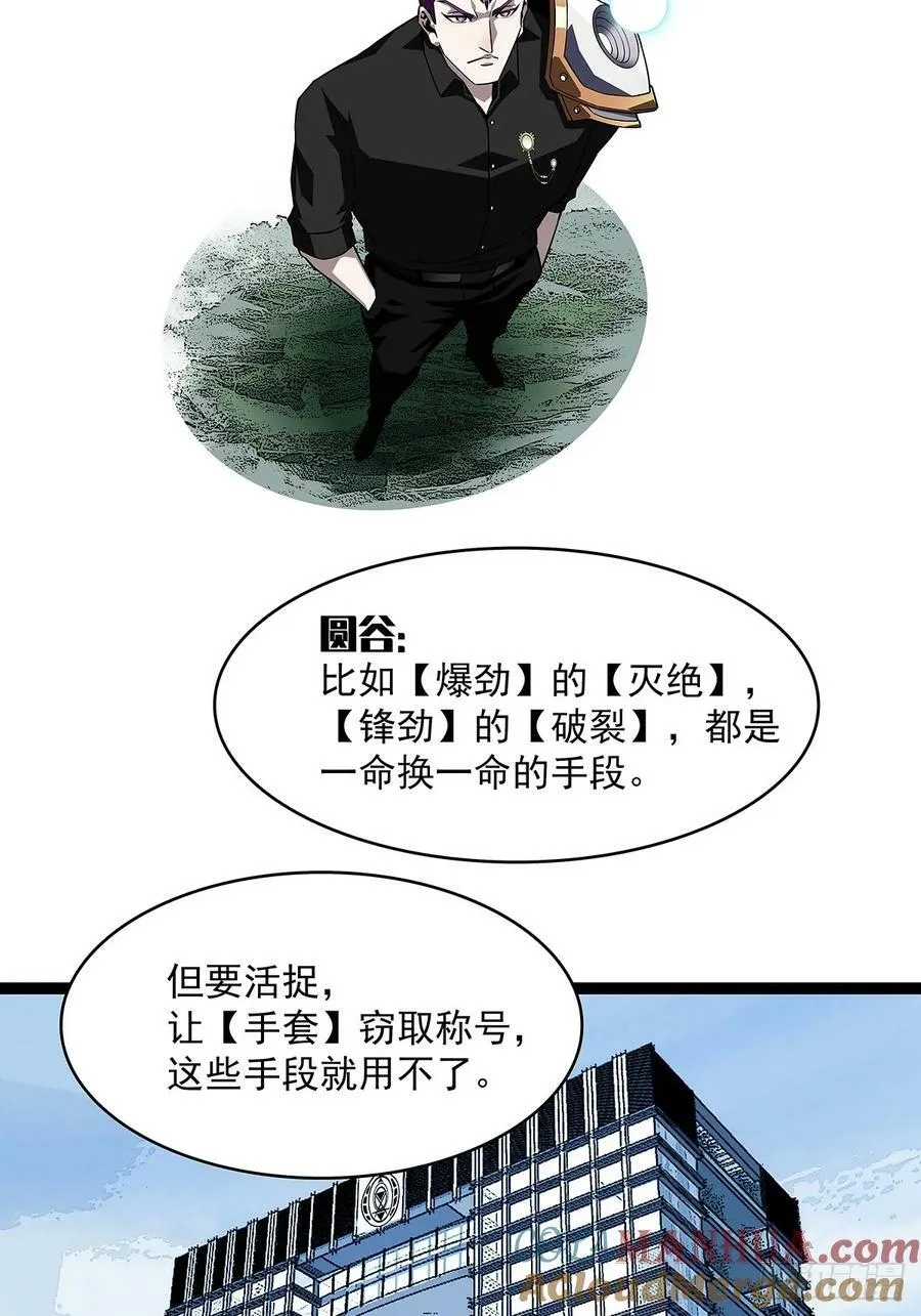 采花团队成立 第3页