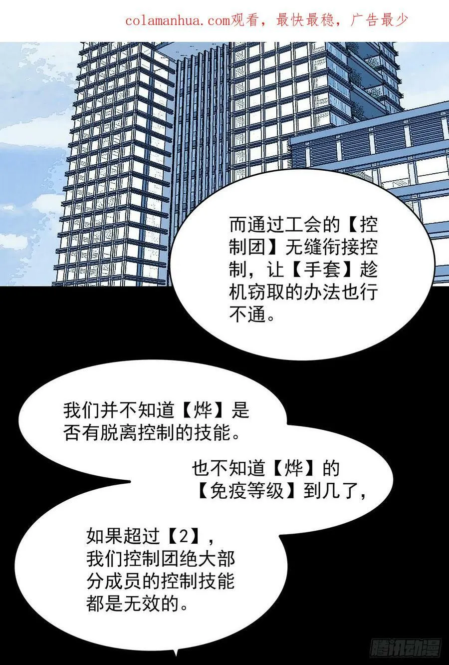 采花团队成立 第4页