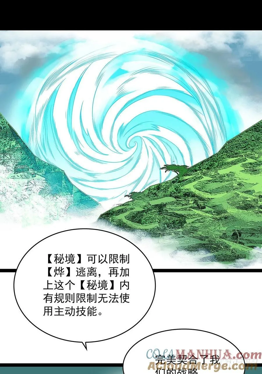 采花团队成立 第7页