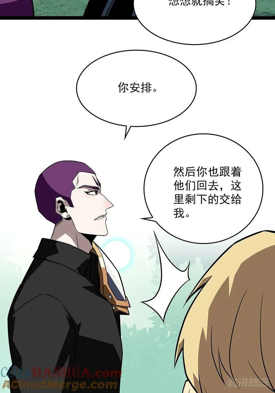 采花团队成立 第11页