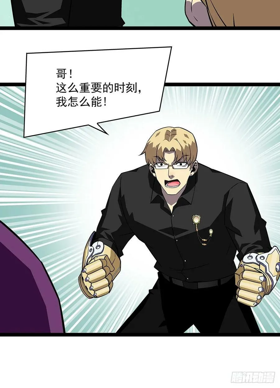采花团队成立 第12页