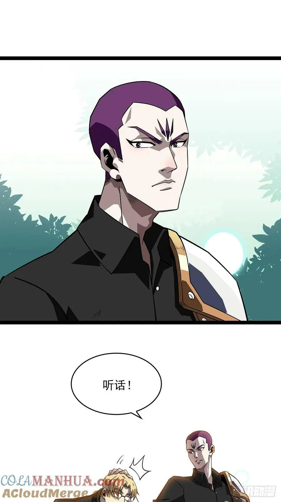 采花团队成立 第13页