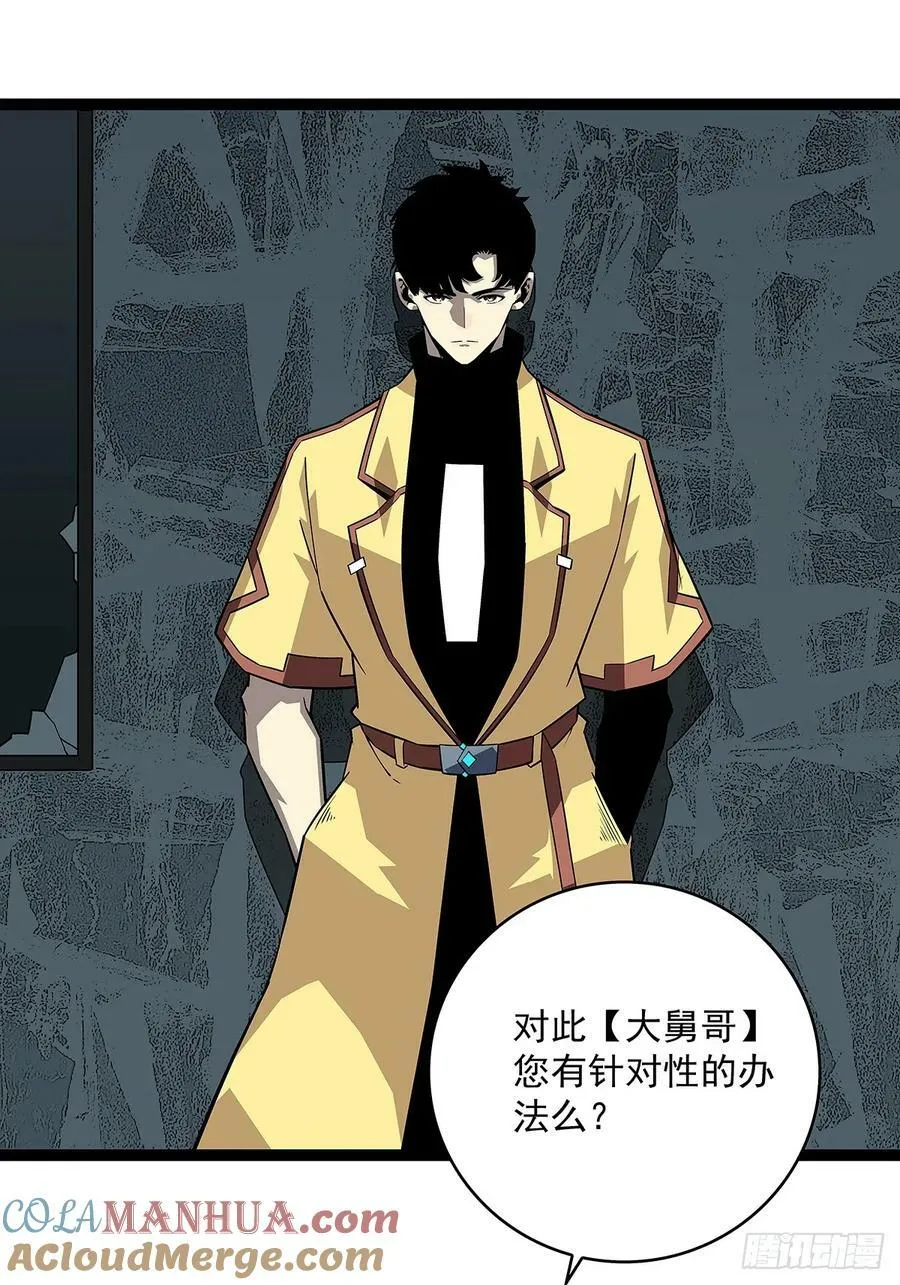 采花团队成立 第17页
