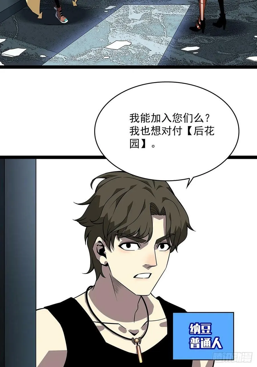 采花团队成立 第26页
