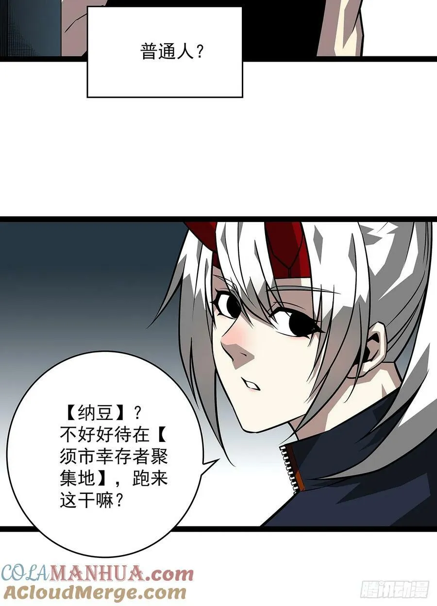 采花团队成立 第27页