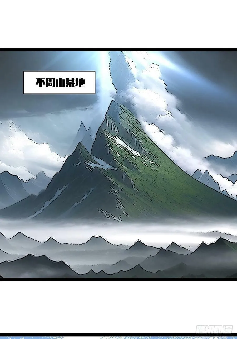 第六任天耀 第14页