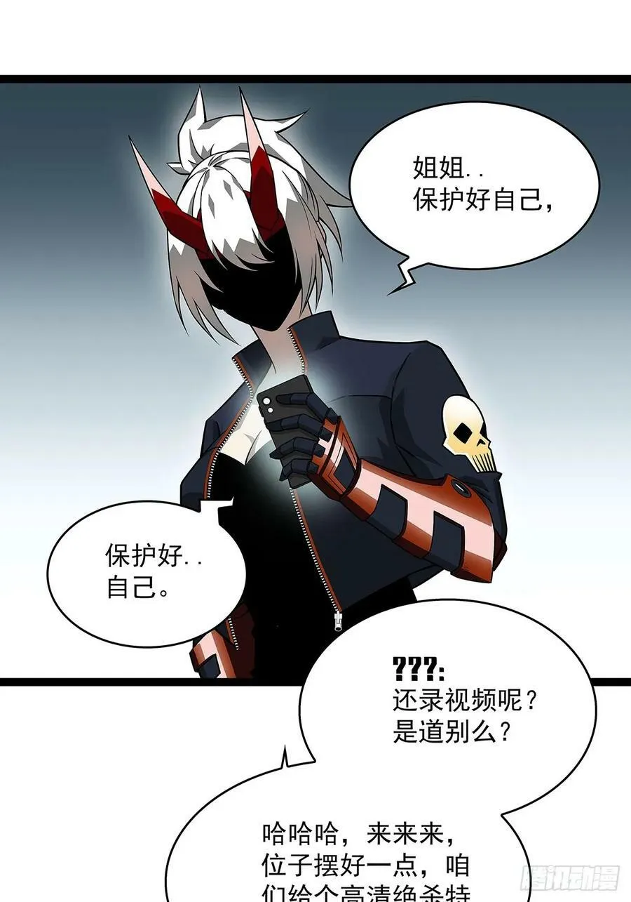 第六任天耀 第22页