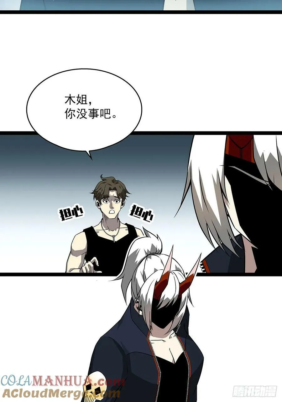 第六任天耀 第25页