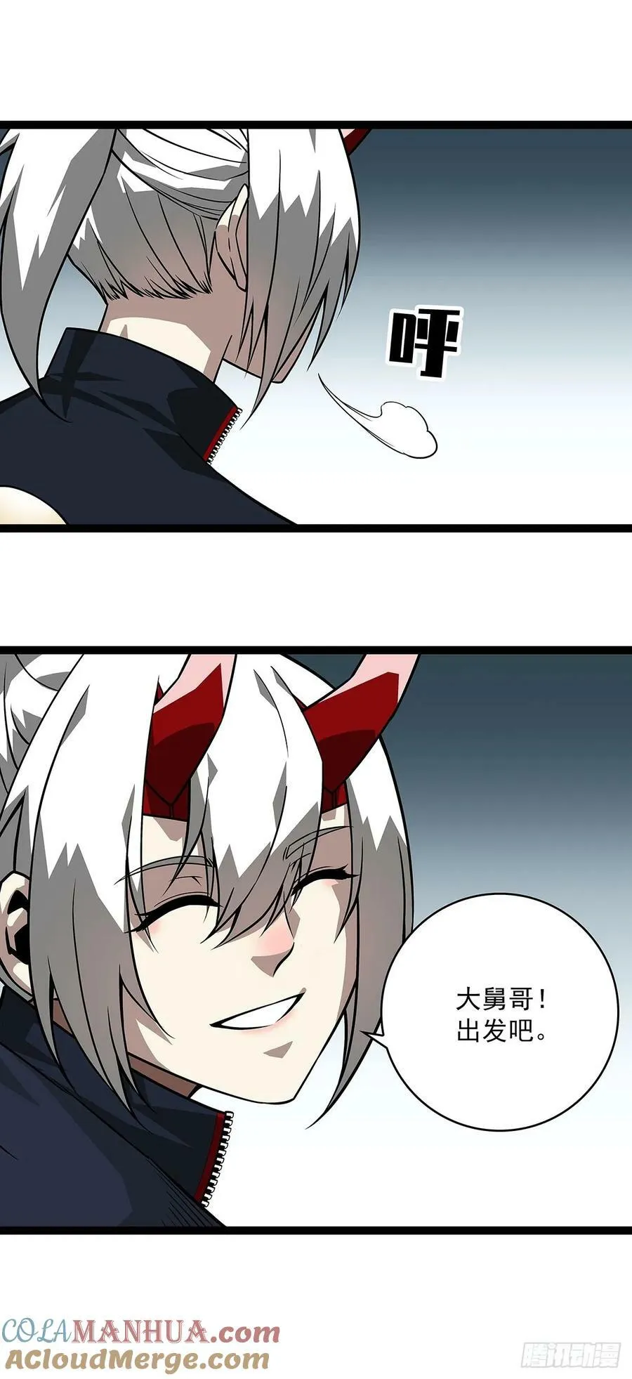 第六任天耀 第27页