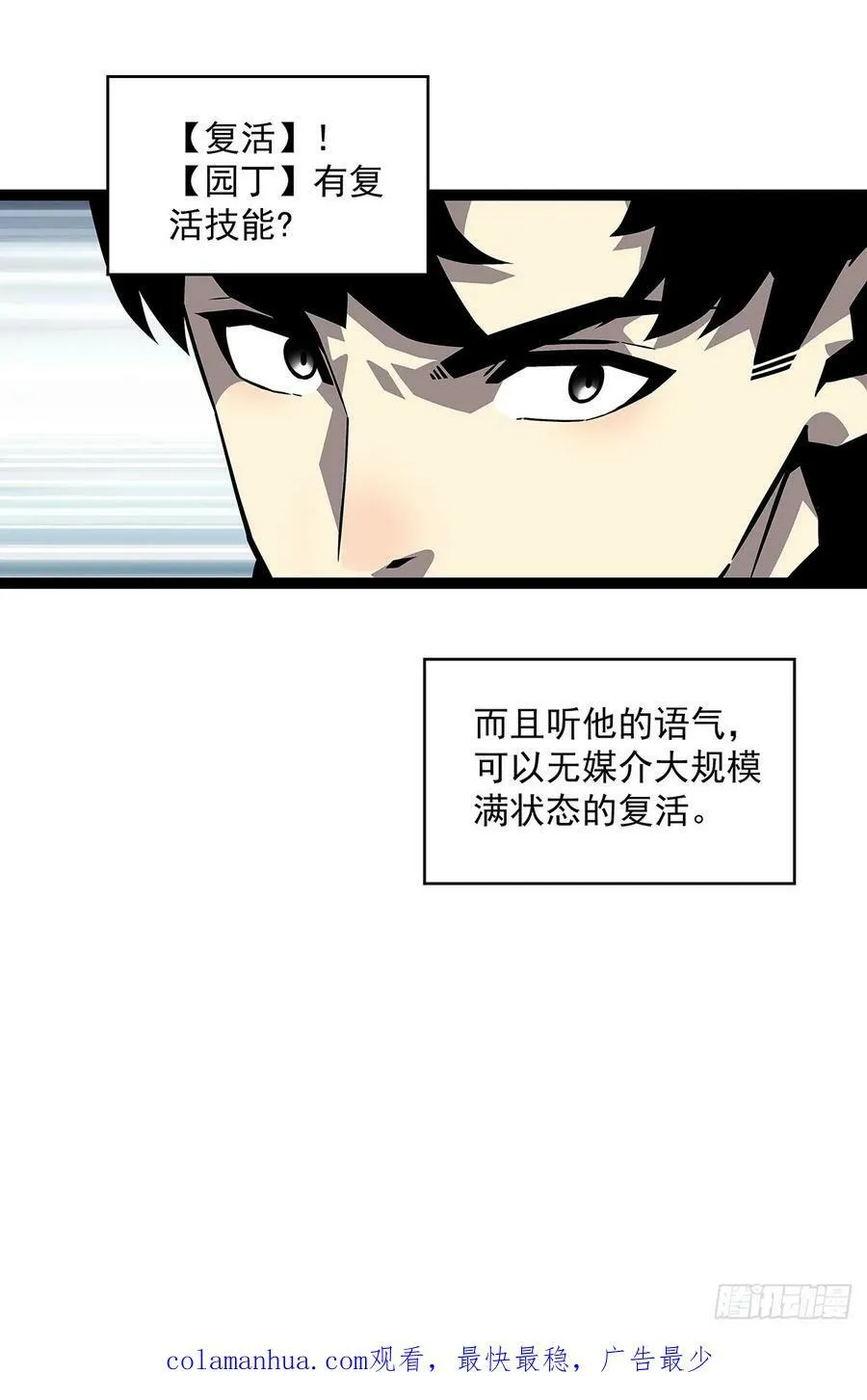 能把他交给我么 第47页