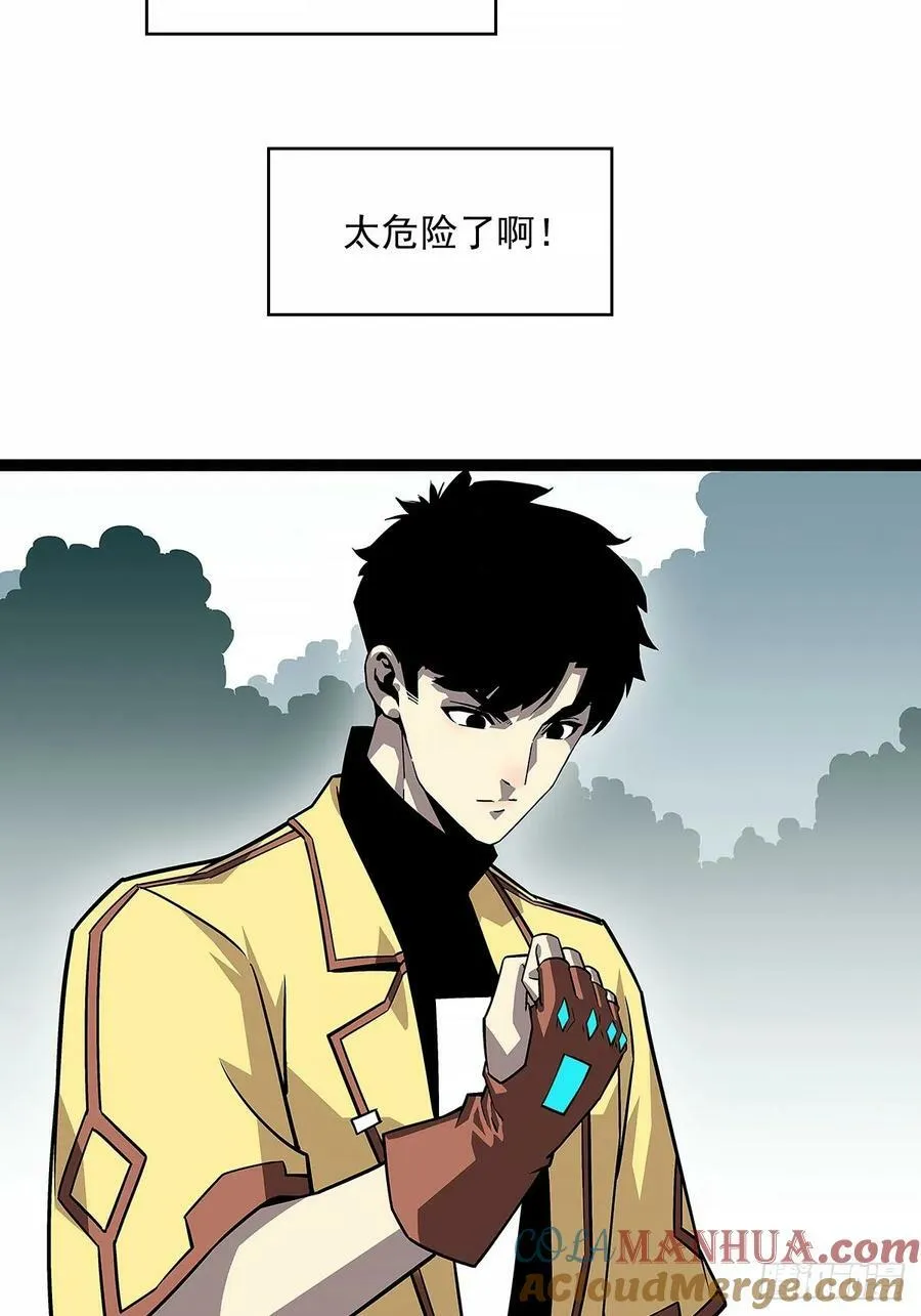 等他来 第19页