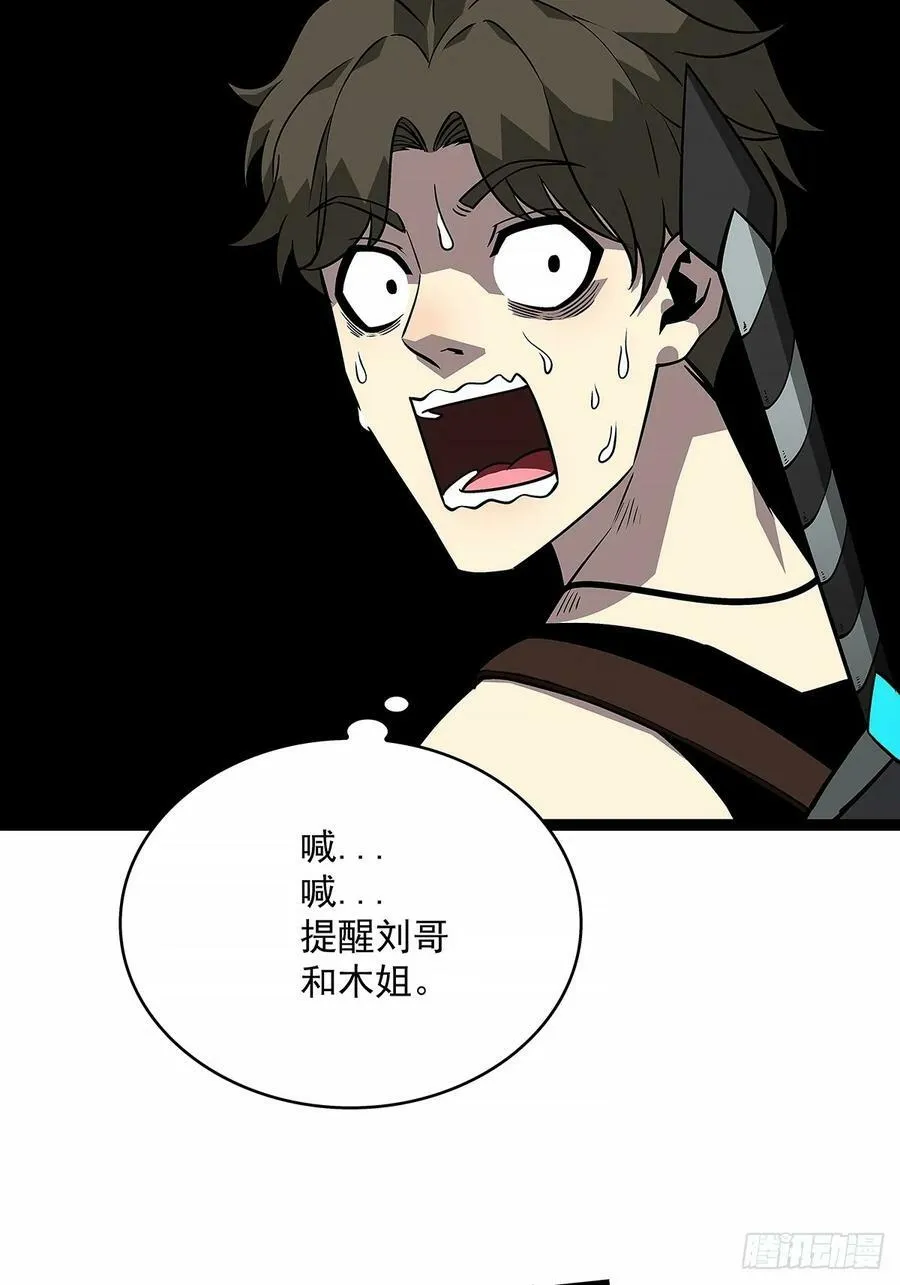 去秘境 第3页