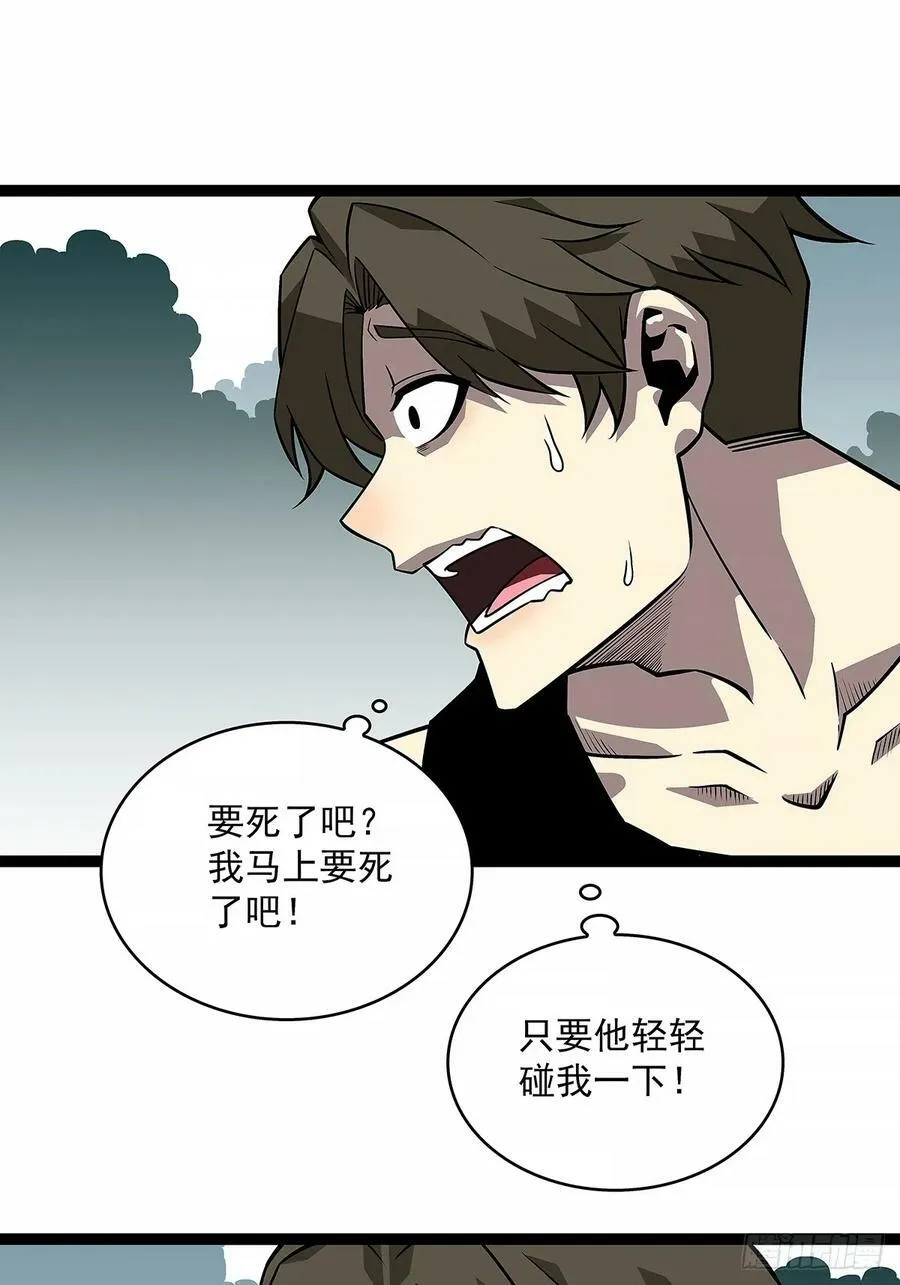 去秘境 第5页