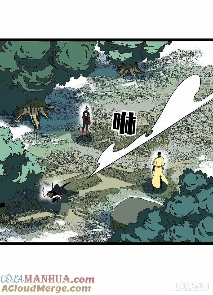 去秘境 第7页
