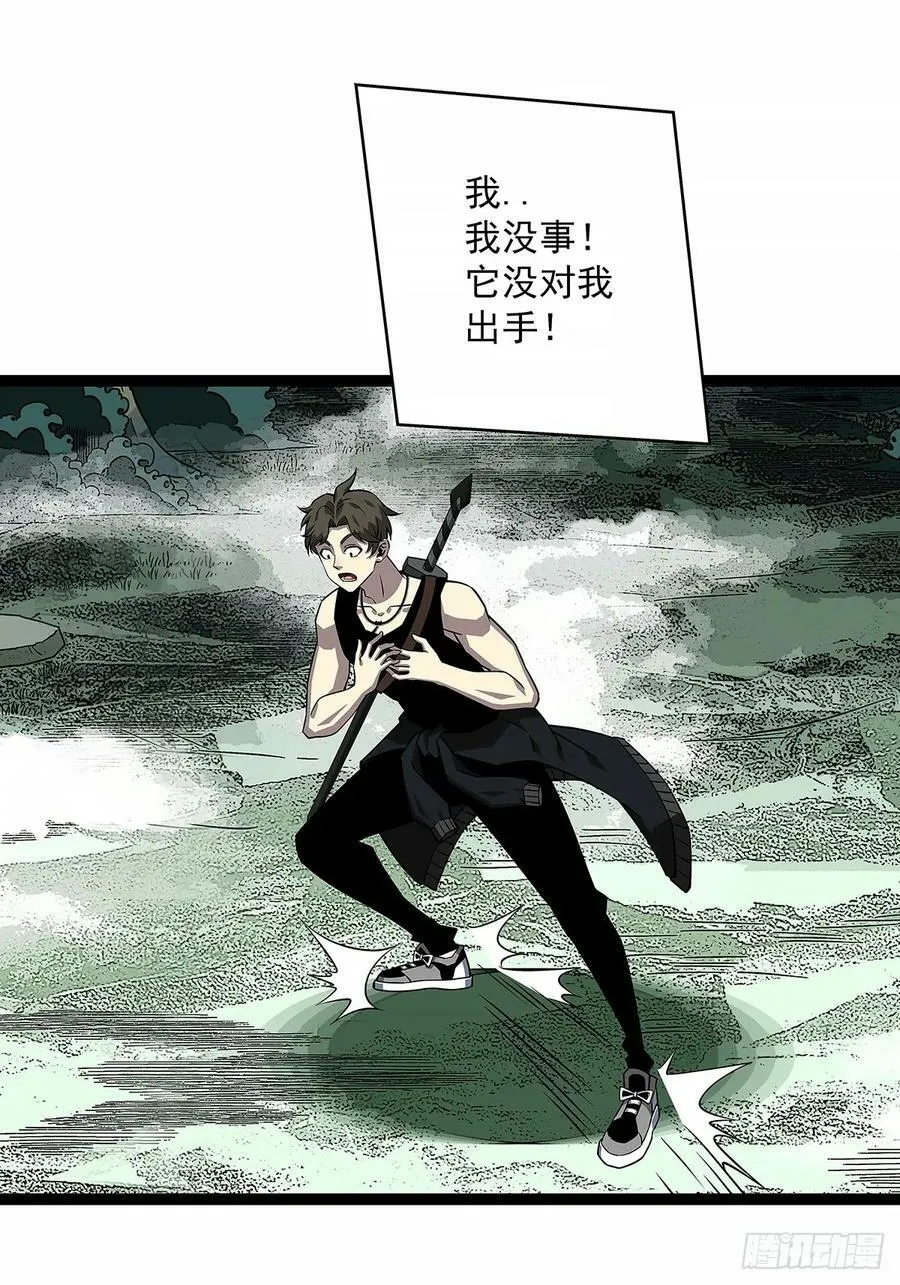 去秘境 第8页